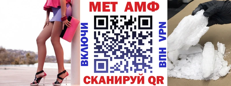 наркошоп  Рыбное  АМФЕТАМИН Розовый 