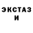 МЕФ кристаллы Fedor Turkin