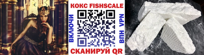 дарнет шоп  Рыбное  Кокаин 97% 