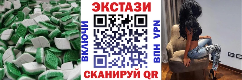 Ecstasy Дубай  мега tor  Рыбное 