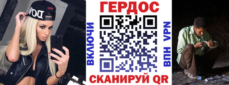 KRAKEN ТОР Рыбное ГЕРОИН Heroin