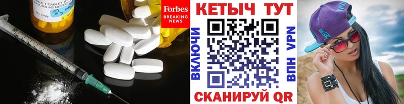 где купить   Рыбное  Кетамин ketamine 