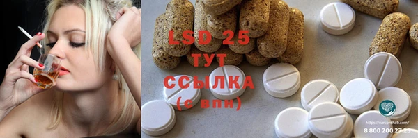 альфа пвп VHQ Тайга