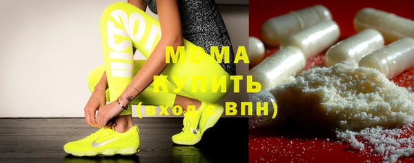 мяу мяу кристалл Бугульма