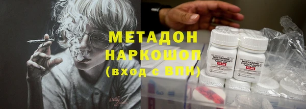 соль ск Сафоново