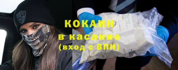 кокаин премиум Нягань