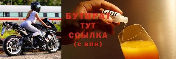 ALPHA PVP Новозыбков