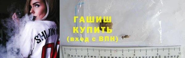 соль курить ск Новодвинск
