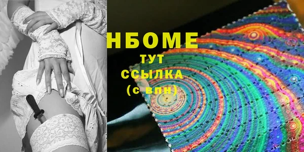 кокаин премиум Нягань