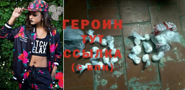 кокаин премиум Нягань