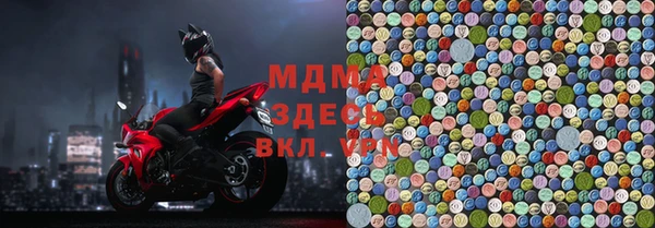 мяу мяу мука Сатка