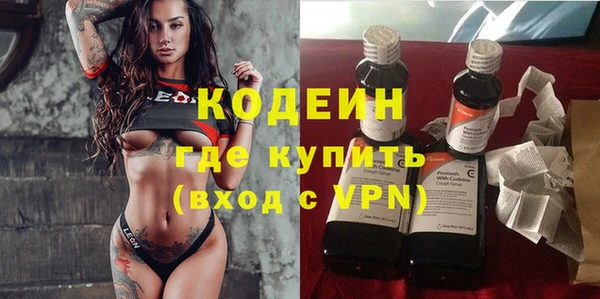 не бодяженный Вязьма