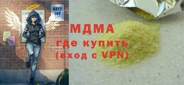 тгк Вяземский