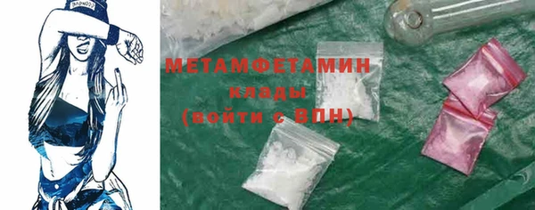 ПСИЛОЦИБИНОВЫЕ ГРИБЫ Остров