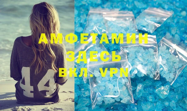 прущий лед Нязепетровск