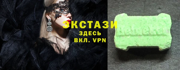 прущий лед Нязепетровск