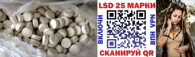 ЛСД экстази ecstasy магазин наркотиков Рыбное