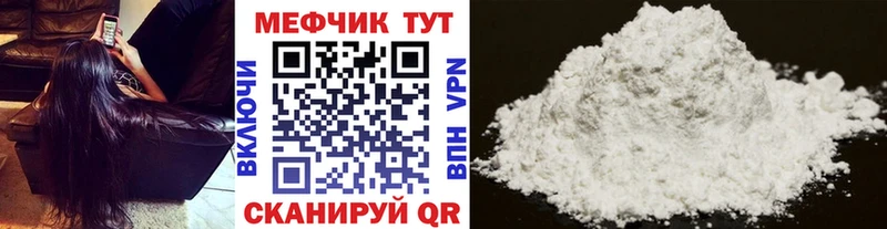 Меф mephedrone  Рыбное 