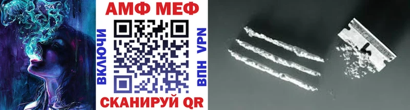 МЕТАМФЕТАМИН Декстрометамфетамин 99.9%  купить   Рыбное 