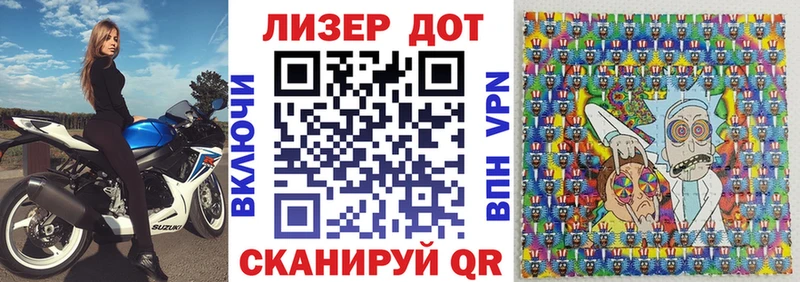 наркошоп  Рыбное  Марки N-bome 1500мкг 