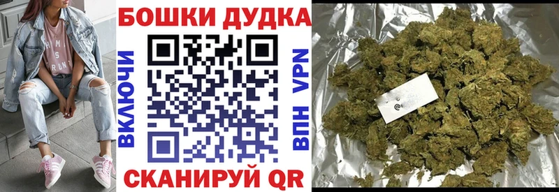 цены наркотик  Рыбное  Конопля ГИДРОПОН 