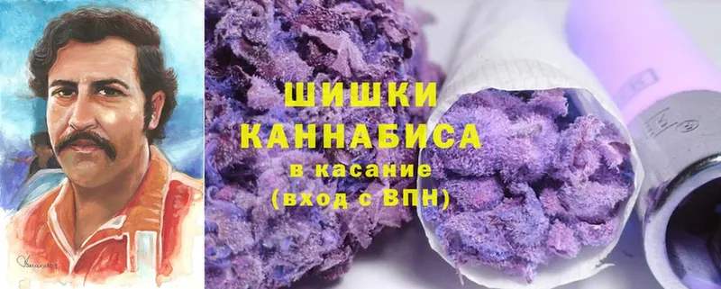 цены наркотик  Рыбное  Бошки Шишки LSD WEED 